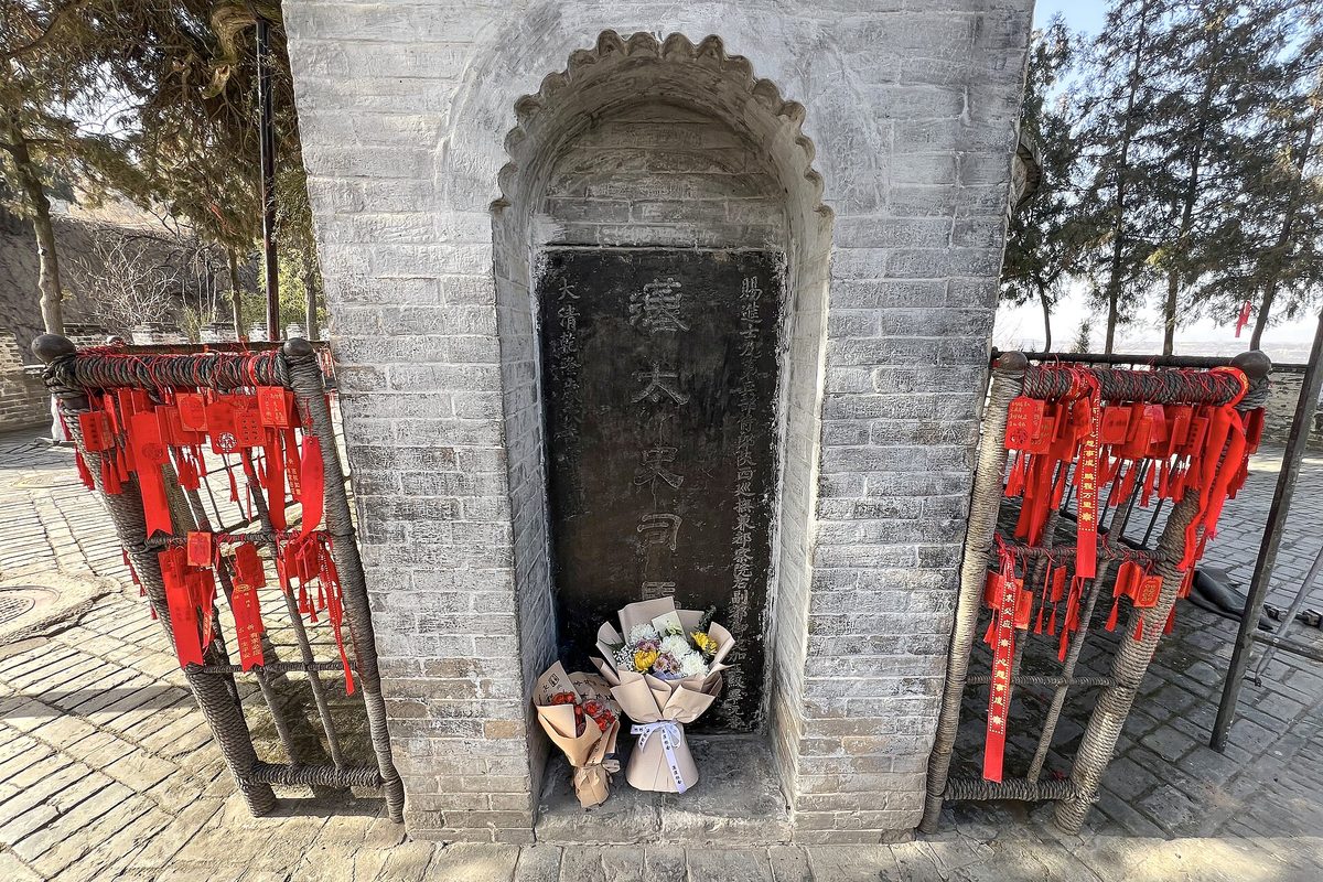 중국 섬서성 한성시 사마천사(司馬遷祠)의 '漢太史司馬遷墓' 비석과 헌화, 2025년 1월